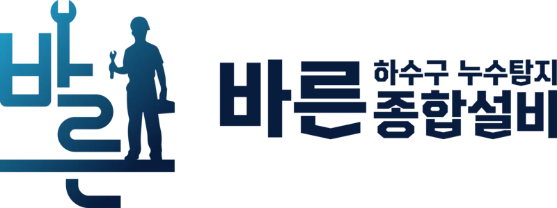 바른종합설비 로고